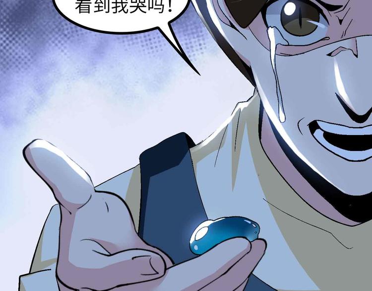 第126话 不准伤我女儿！74