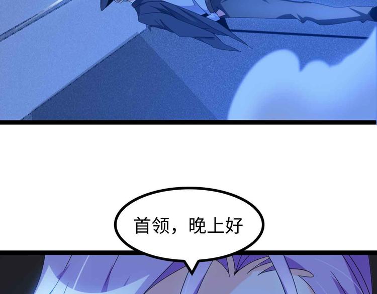 第168话 暗影七护法，参上！45