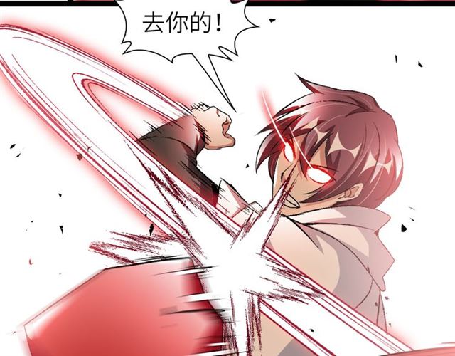 第99话 桃花运般的截杀！12