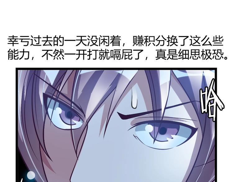 第29话 真的白虎120