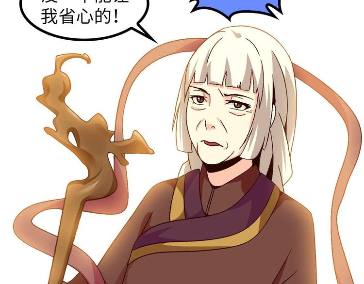 第144话 修罗之战！10