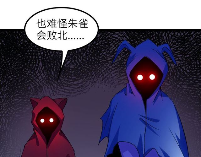 第99话 桃花运般的截杀！31