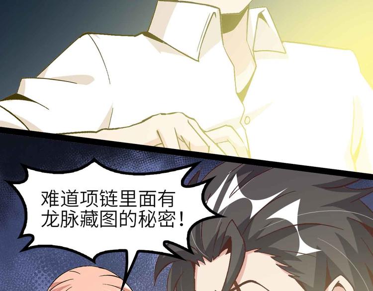 第135话 你长高了呢！1