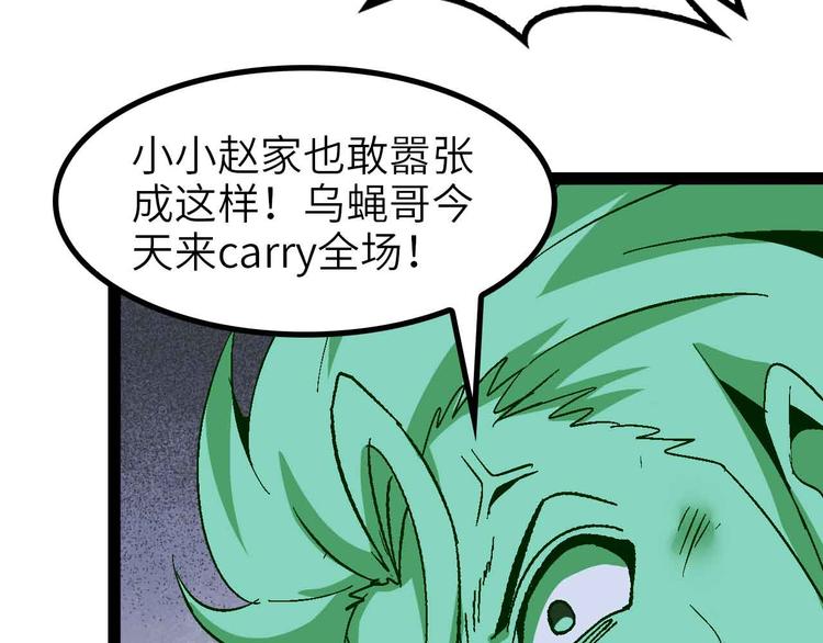 第128话 帮你滋润皮肤！31