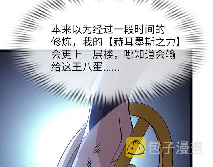 第200话 超出预期的战斗17