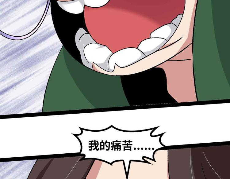 第142话 你们快停下！82