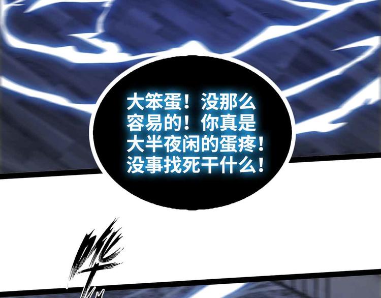 第169话 积分全没了！66