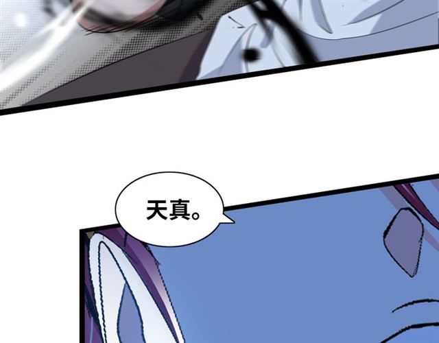 第101话：第二状态的锋芒！72