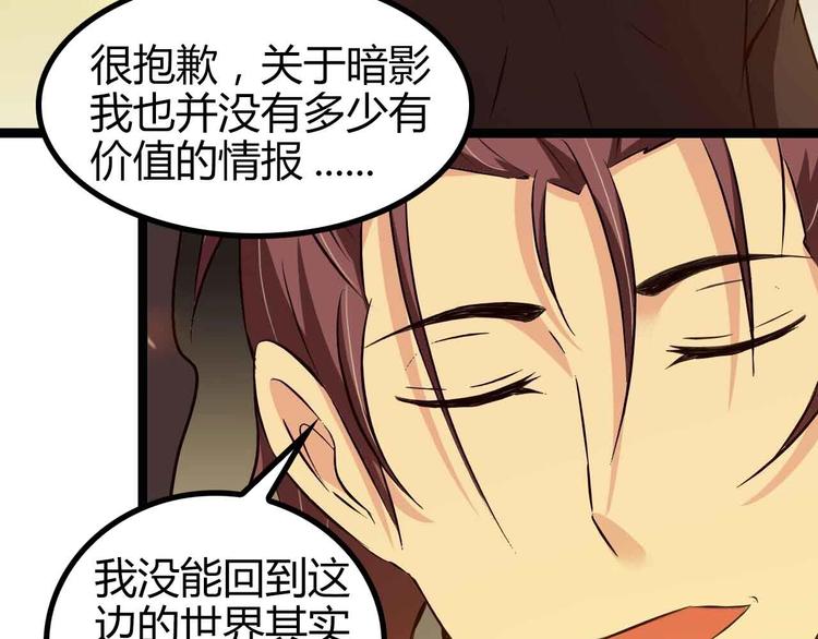 第136话 夺妻之恨！12