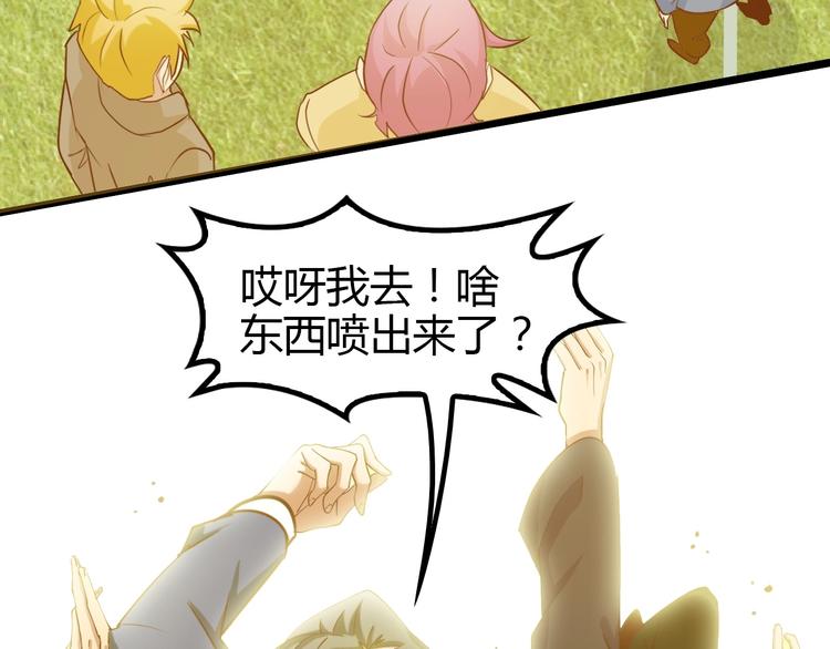 第84话 高超的洞察力80