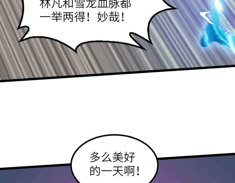 第192话 女士优先82