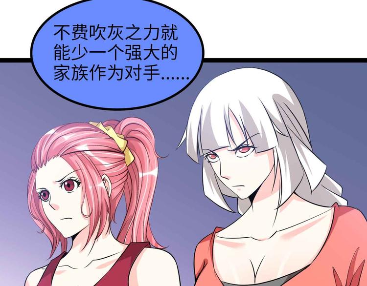 第152话 局势的确立！30