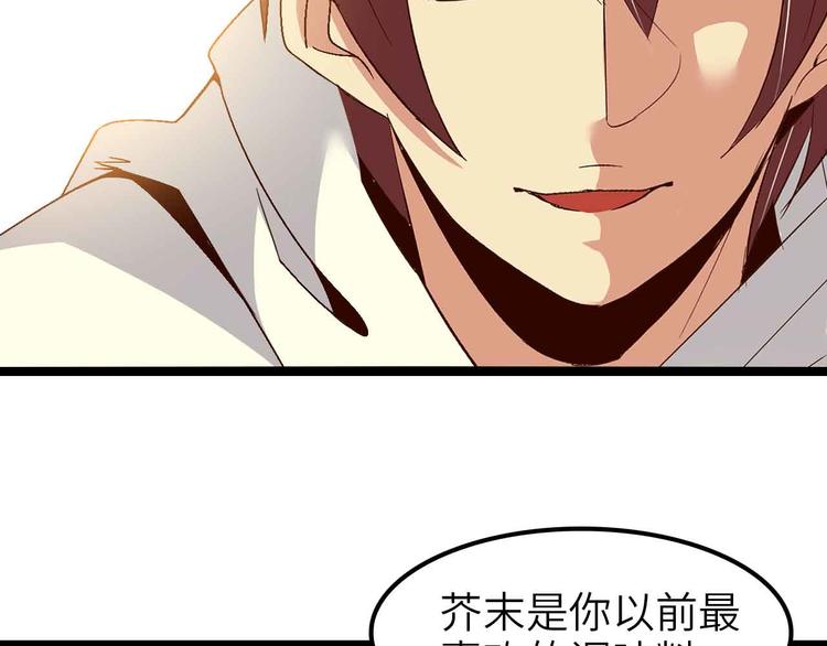 第178话 笑贫不笑娼的时代31