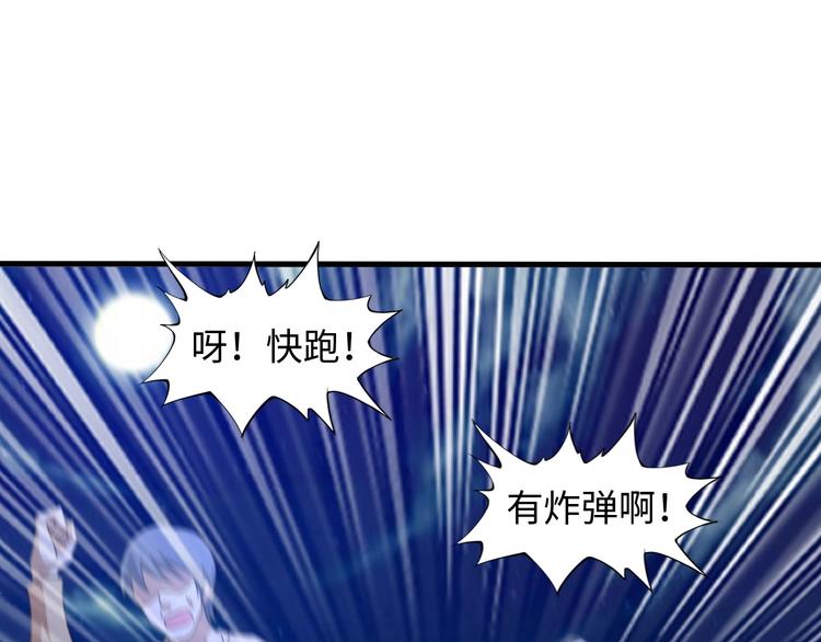 第37话 人肉千斤顶！22