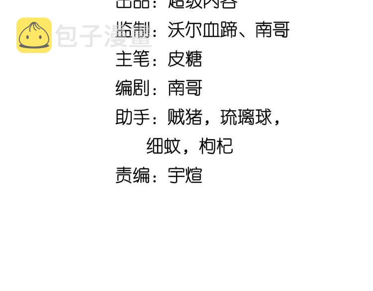第155话 当年往事8