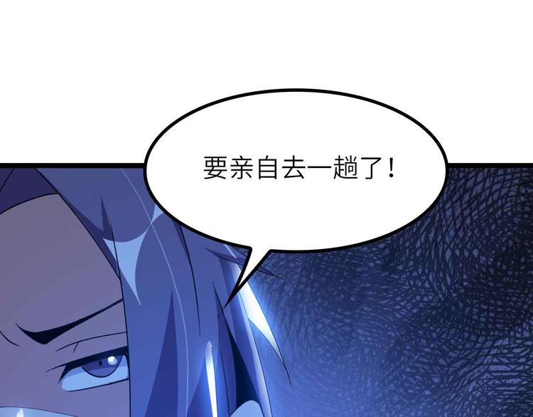 第199话 藏图惨遭毒手0