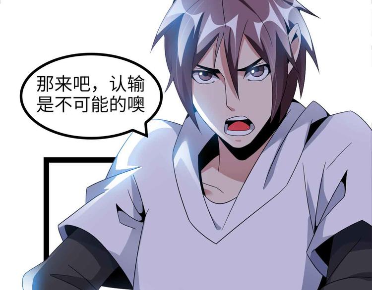 第159话 压倒性的反攻！2