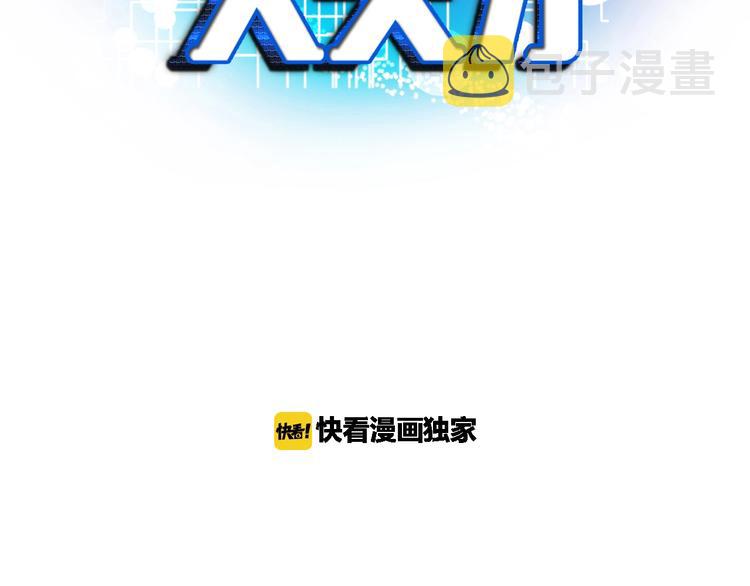 第43话 男男授受不亲2