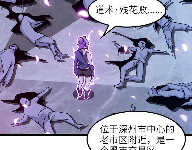 第177话 财色皆空72