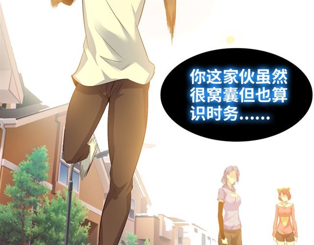 第100话 发现弱点27