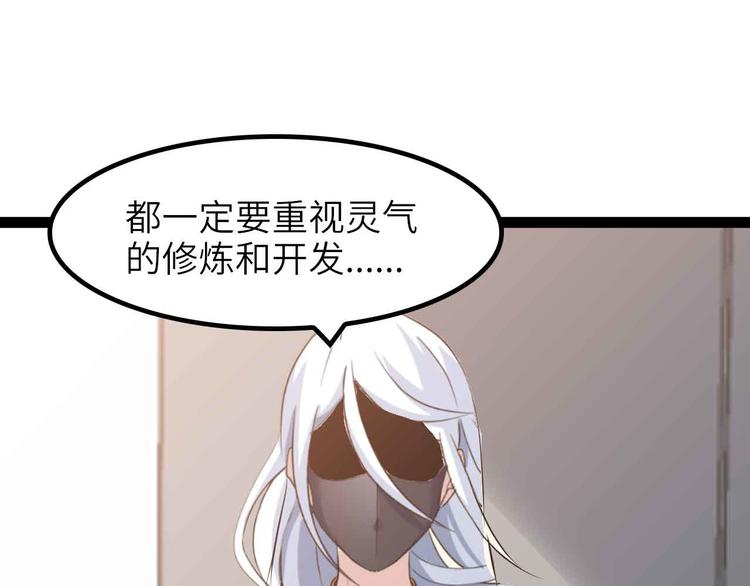 第182话 巴拉拉新升级！0