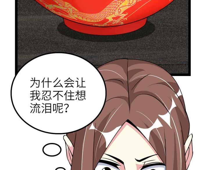 第178话 笑贫不笑娼的时代19