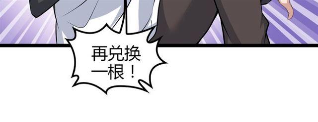 第95话 画风突变了72