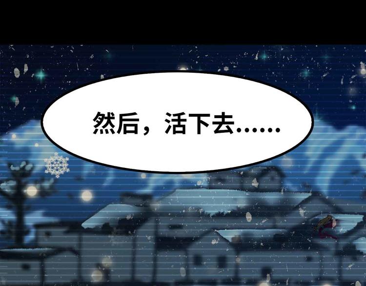 第192话 女士优先0