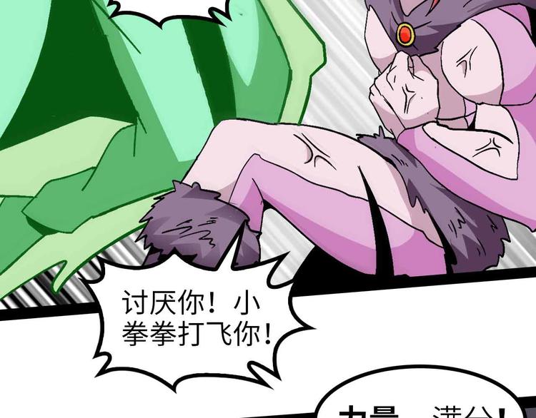 第131话 好好招待漂亮妹妹！73