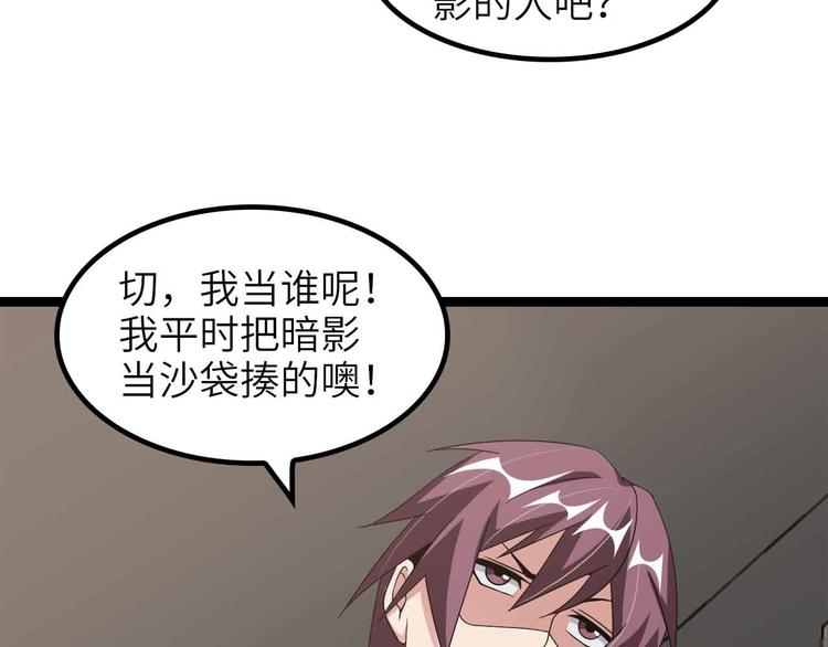 第185话 我只要你的人！54
