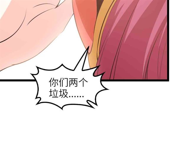 第104话 同门校友的决斗！63
