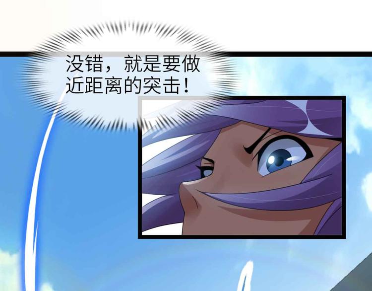 第162话 断子绝孙的一击！18