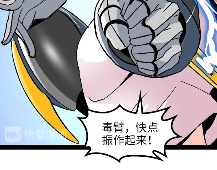 第131话 好好招待漂亮妹妹！79