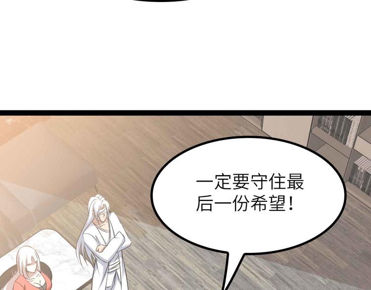 第203话 首领，登场！51