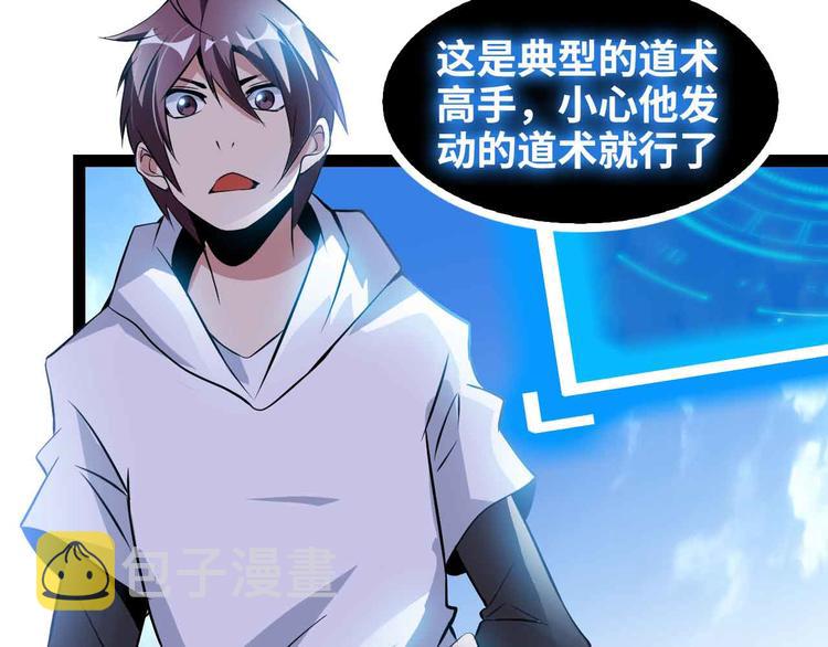 第159话 压倒性的反攻！62