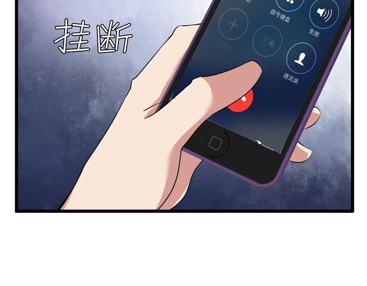 第46话 革命性产品？81