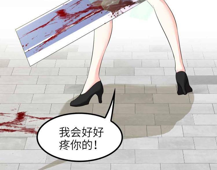 第118话 重点项目82