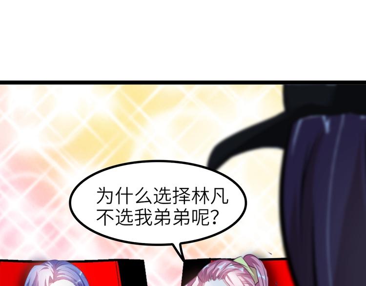 第72话 我想活下去！57