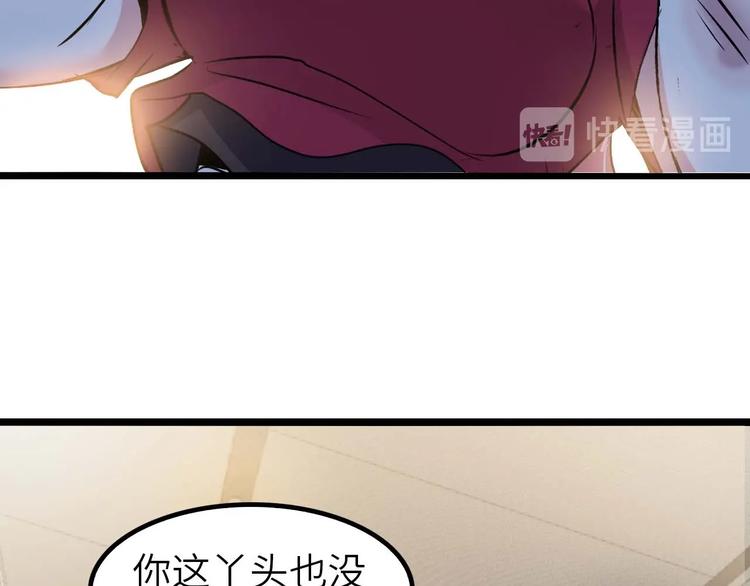第62话 女子之战26