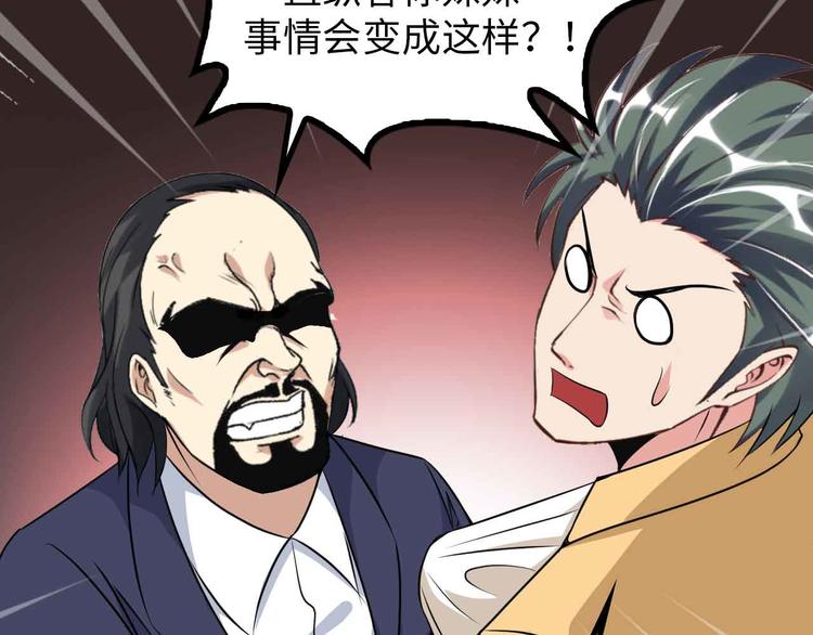 第144话 修罗之战！37
