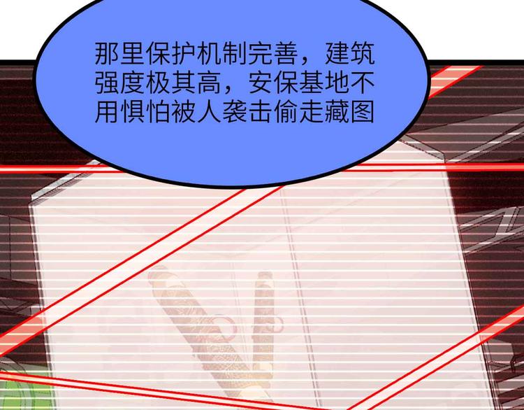 第180话 大白天干这种事！22