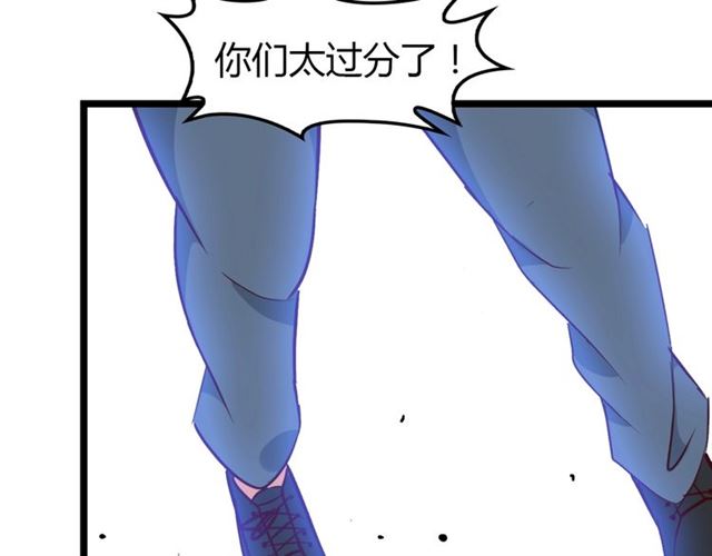 第85话 校长你不用解释49