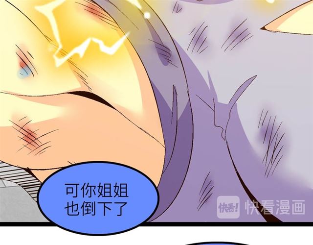 第103话 史上最艰难的困境！13