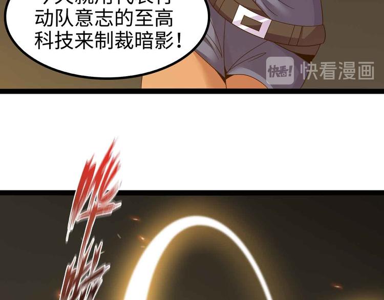 第162话 断子绝孙的一击！43
