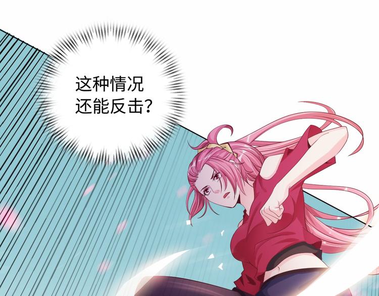 第3话 克敌之计27