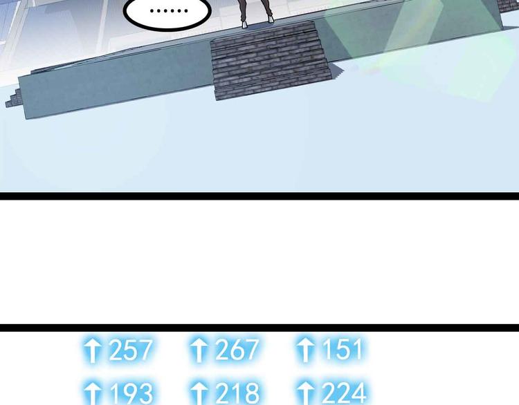 第157话 武道界的未来10