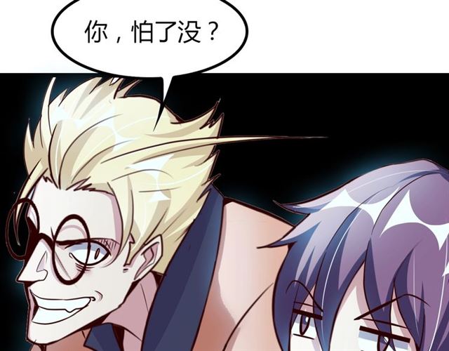 第86话 第二轮考试80
