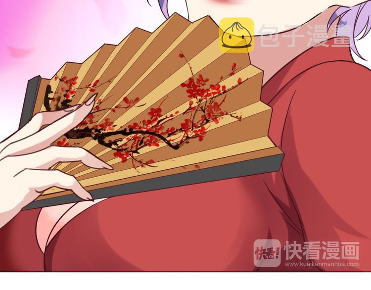 第12话 进击的毒臂！55