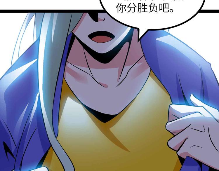 第159话 压倒性的反攻！68