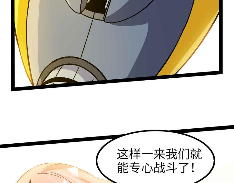 第127话 冒犯淑女！47